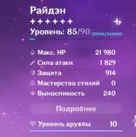 480x483