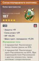 499x777