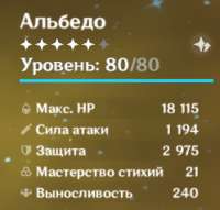 249x239