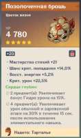 509x857