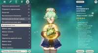 1567x858