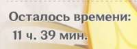 231x84