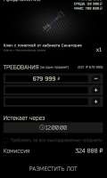 446x741