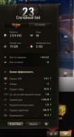 443x810