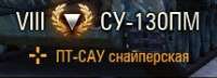 215x78