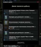 755x861