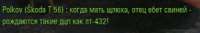 327x54