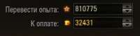 257x67