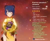 1086x887