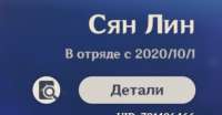 492x258
