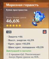 532x644