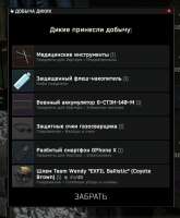 725x876