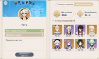 1794x1080