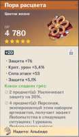 496x848