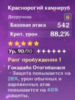 388x520