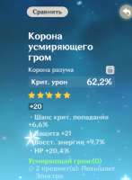 628x850