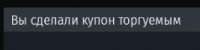 267x67