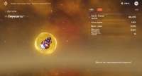 1366x740