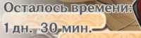 270x73