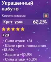 360x437