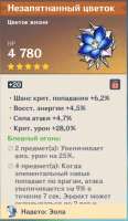 497x850
