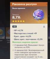 657x777
