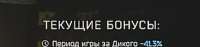 358x85