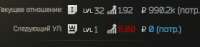 280x66