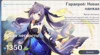 1479x824