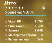 555x459