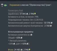 262x232
