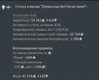 287x234