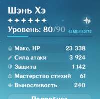 389x385