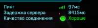 288x84