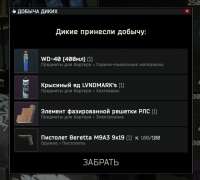 731x660