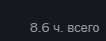 106x41