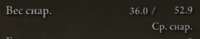 381x75