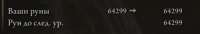 534x93