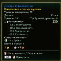 382x383
