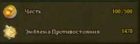 237x76