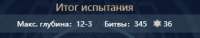 328x63