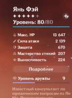 418x567
