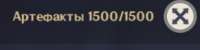 291x73