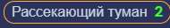 190x32