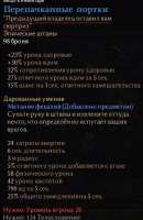 358x549