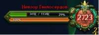 266x96