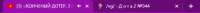 533x36