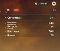 787x671