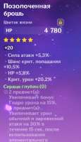 445x769