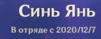279x110